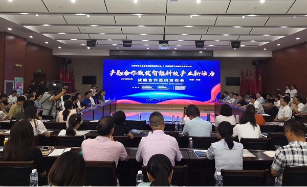 开云在线登录官网-开云中国科技喜获千万级担保授信