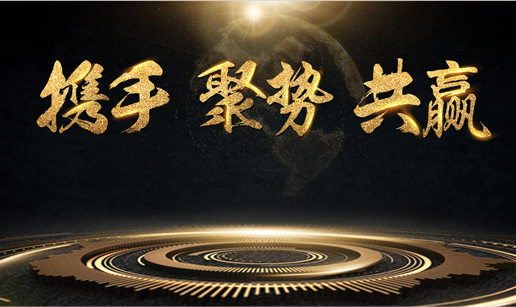 开云在线登录官网-开云中国科技与中标软件达成战略合作